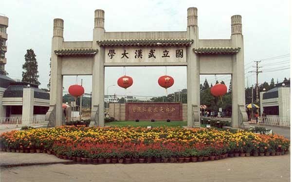 武漢武大外語20周年慶(秋季精選課程)學(xué)費(fèi)大優(yōu)惠培訓(xùn)